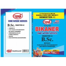 MGSU BSC  SEMESTER- 6 (Question-Answer) One Week Series -Botany- (ENGLISHI)