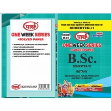  BSC SEMESTER-6  - BOTANY  (Question-Answer)  One Week Series E/MEDIUM SHEKHAWTI UNIVERSITY