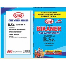 MGSU BSC  SEMESTER- 6 (Question-Answer) One Week Series -CHEMISTRY (ENGLISHI)