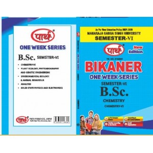 MGSU BSC  SEMESTER- 6 (Question-Answer) One Week Series -CHEMISTRY (ENGLISHI)