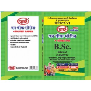  BSC SEMESTER-6  - CHEMISTRY  (Question-Answer)  One Week Series HINDI MEDIUM SHEKHAWTI UNIVERSITY
