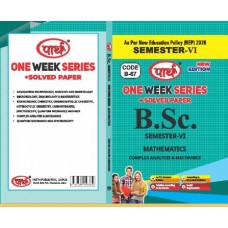   BSC SEMESTER-6  - MATHS  (Question-Answer)  One Week Series E/MEDIUM RU