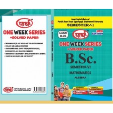  BSC SEMESTER-6  - MATHS  (Question-Answer)  One Week Series E/MEDIUM SHEKHAWTI UNIVERSITY