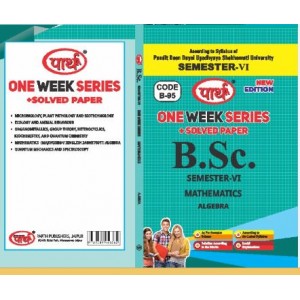  BSC SEMESTER-6  - MATHS  (Question-Answer)  One Week Series E/MEDIUM SHEKHAWTI UNIVERSITY