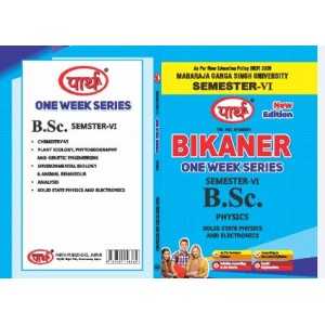 MGSU BSC  SEMESTER- 6 (Question-Answer) One Week Series -PHYSICS- (ENGLISHI)