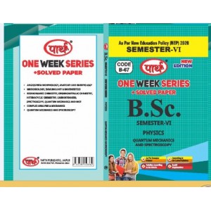   BSC SEMESTER-6  - PHYSICS  (Question-Answer)  One Week Series E/MEDIUM RU