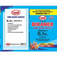 MGSU BSC  SEMESTER- 6 (Question-Answer) One Week Series ZOOLOGY- (ENGLISHI)