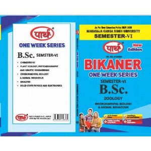 MGSU BSC  SEMESTER- 6 (Question-Answer) One Week Series ZOOLOGY- (ENGLISHI)