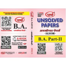 BA 2ND YEAR UNSOLVED PAPERS (RAJASTHAN UNIVERSITY)