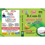 B.COM 2ND YEAR SOLVED PAPER (RU) HINDI MEDIUM