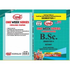  BSC SEMESTER-5  - BOTANY  (Question-Answer)  One Week Series E/MEDIUM SHEKHAWTI UNIVERSITY