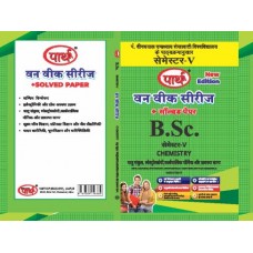  BSC SEMESTER-5  - CHEMISTRY  (Question-Answer)  One Week Series HINDI MEDIUM SHEKHAWTI UNIVERSITY