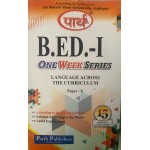 LANGUAGE ACROSS THE CURRICULUM- PAPER-V