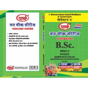  BSC SEMESTER-5  - PHYSICS  (Question-Answer)  One Week Series  HINDI MEDIUM SHEKHAWTI UNIVERSITY