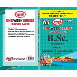  BSC SEMESTER-5  - PHYSICS  (Question-Answer)  One Week Series E/MEDIUM SHEKHAWTI UNIVERSITY