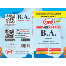 BA SEMESTER-I  Economics- Principles Of Micro Economics O/W (RU)