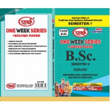  BSC SEMESTER-5  - ZOOLOGY  (Question-Answer)  One Week Series E/MEDIUM SHEKHAWTI UNIVERSITY