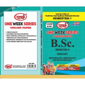  BSC SEMESTER-5  - ZOOLOGY  (Question-Answer)  One Week Series E/MEDIUM SHEKHAWTI UNIVERSITY