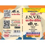 BA SEMESTER-I अर्थशास्त्र- व्यष्टि अर्थशास्त्र का सिद्धांत One week series -JNVU JODHPUR