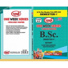   BSC SEMESTER-5 - BOTANY  (Question-Answer)  One Week Series E/MEDIUM RU