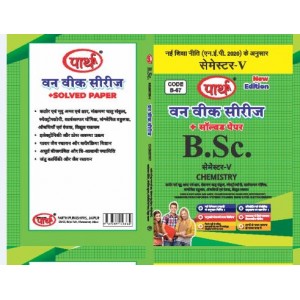   BSC SEMESTER-5  - CHEMISTRY  (Question-Answer)  One Week Series HINDI MEDIUM RU