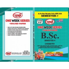   BSC SEMESTER-5  - CHEMISTRY  (Question-Answer)  One Week Series E/MEDIUM RU