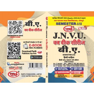 BA SEMESTER-I/II हिंदी साहित्य- हिंदी भाषा, व्याकरण और सम्प्रेषण  One week series -JNVU JODHPUR