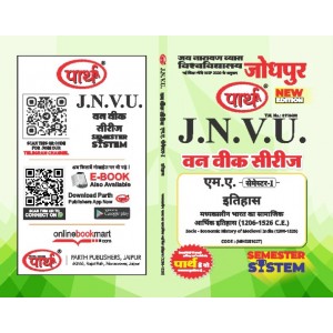 JNVU MA SEMESTER-1 HISTORY- MADHYAKALIN BHARAT KA SAMAJIK ARTHIK ITIHAS  (HINDI MEDIUM)