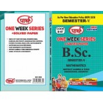   BSC SEMESTER-5  - MATHS  (Question-Answer)  One Week Series E/MEDIUM RU