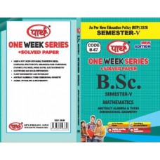   BSC SEMESTER-5  - MATHS  (Question-Answer)  One Week Series E/MEDIUM RU