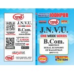 B.COM SEMESTER-6- FUNDAMENTALS OF RETAIL MANAGEMENT  (Q-ANSWER) ENGLISH medium -JNVU 
