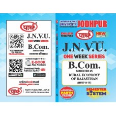 B.COM SEMESTER-6- FUNDAMENTALS OF RETAIL MANAGEMENT  (Q-ANSWER) ENGLISH medium -JNVU 