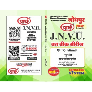 JNVU MA SEMESTER-1 GEOGRAPHY-VRAHAD BHOTIK BHUGOL (HINDI MEDIUM)