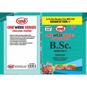   BSC SEMESTER-5  - ZOOLOGY  (Question-Answer)  One Week Series E/MEDIUM RU