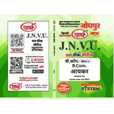 B.COM SEMESTER-5 INCOME TAX  (Q-ANSWER) hindi medium -JNVU 