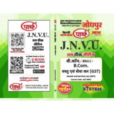 B.COM SEMESTER-5 GOODS AND SERIVICE TAX  (Q-ANSWER) hindi medium -JNVU 