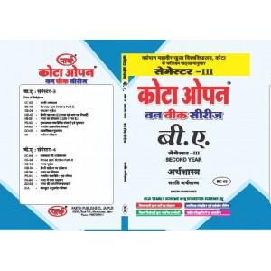 EC-03 Macro Economics (VMOU) semester-3