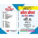 EG-04 ENGLISH LITRETURE