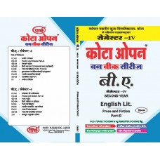 EG-04 ENGLISH LITRETURE