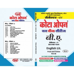 EG-04 ENGLISH LITRETURE