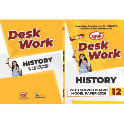RBSE- CLASS- 12  DESK WORK-HISTORY (English Medium)