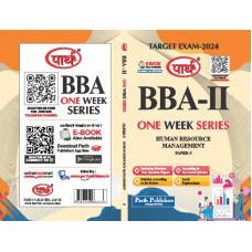 BBA-II Paper-3 Human Resource Management  One week series 