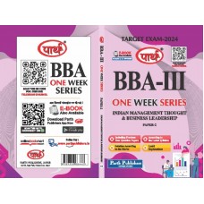 BBA-III Paper-2 Indian Management Thought & Business Leadership One week series 