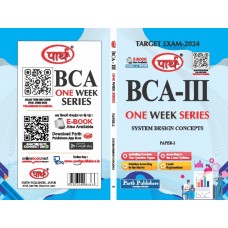 BCA-III Paper-2 System Design Concepts (One week series)