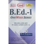 DRAMA AND ART IN EDUCATION (EPC-2)