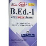 UNDERSTIANDING DISCIPLINES & SUBJECT