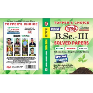 BSC-3RD YEAR - Solved Papers - BCZ (English medium) MGSU