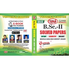 BSC-2ND YEAR - Solved Papers - BCZ(English medium) mgsu