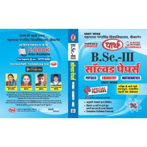 BSC-3RD YEAR - Solved Papers - PCM (Hindi medium) MGSU