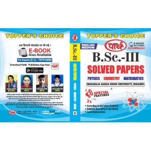 BSC-3RD YEAR - Solved Papers - PCM (English medium) MGSU